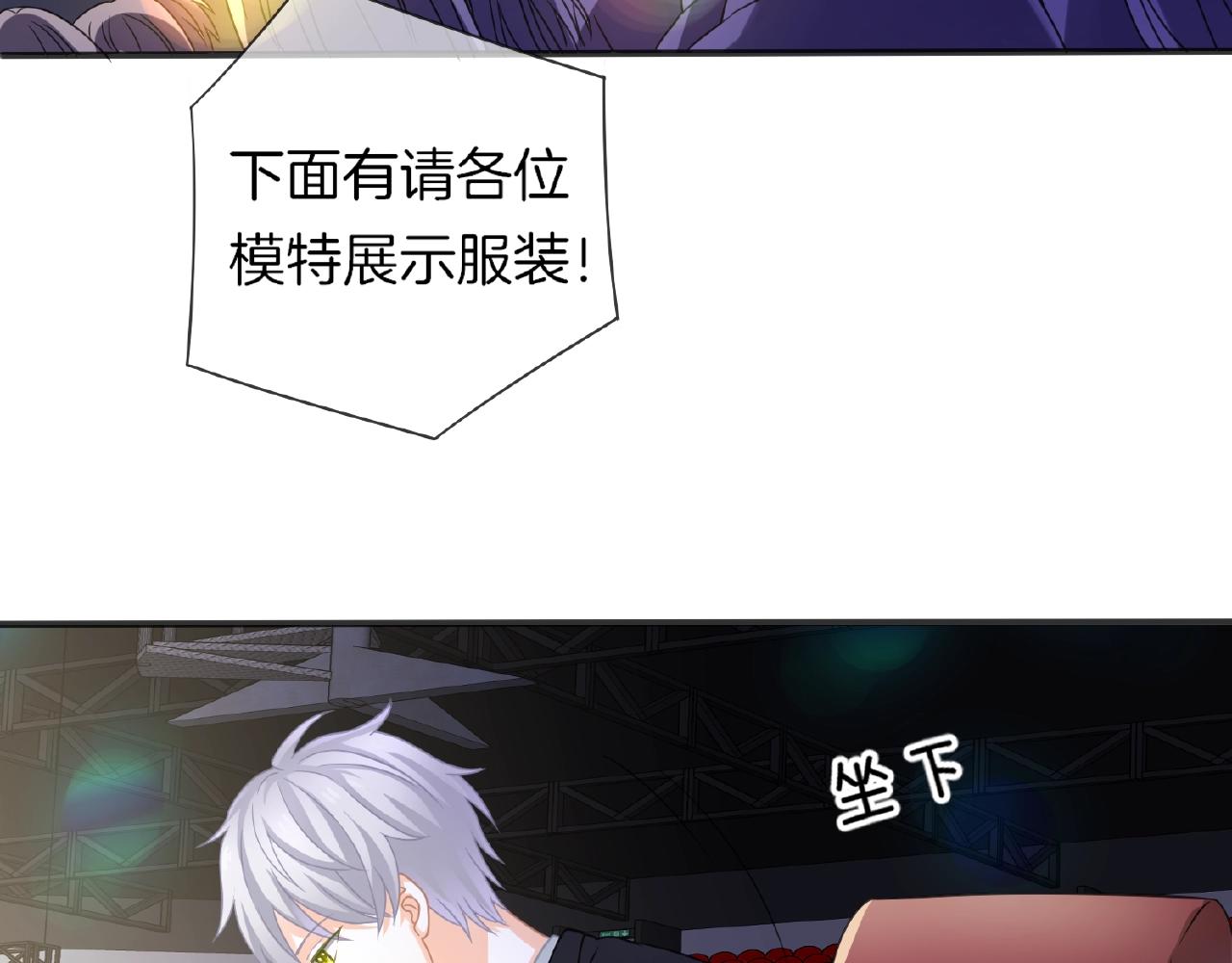 第31话 她的模特儿(1/3)-第33话