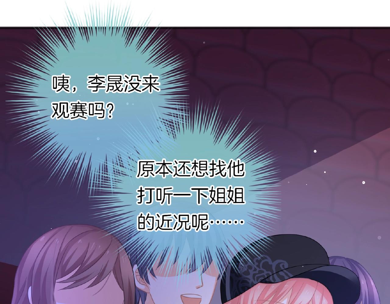 第31话 她的模特儿(1/3)-第33话