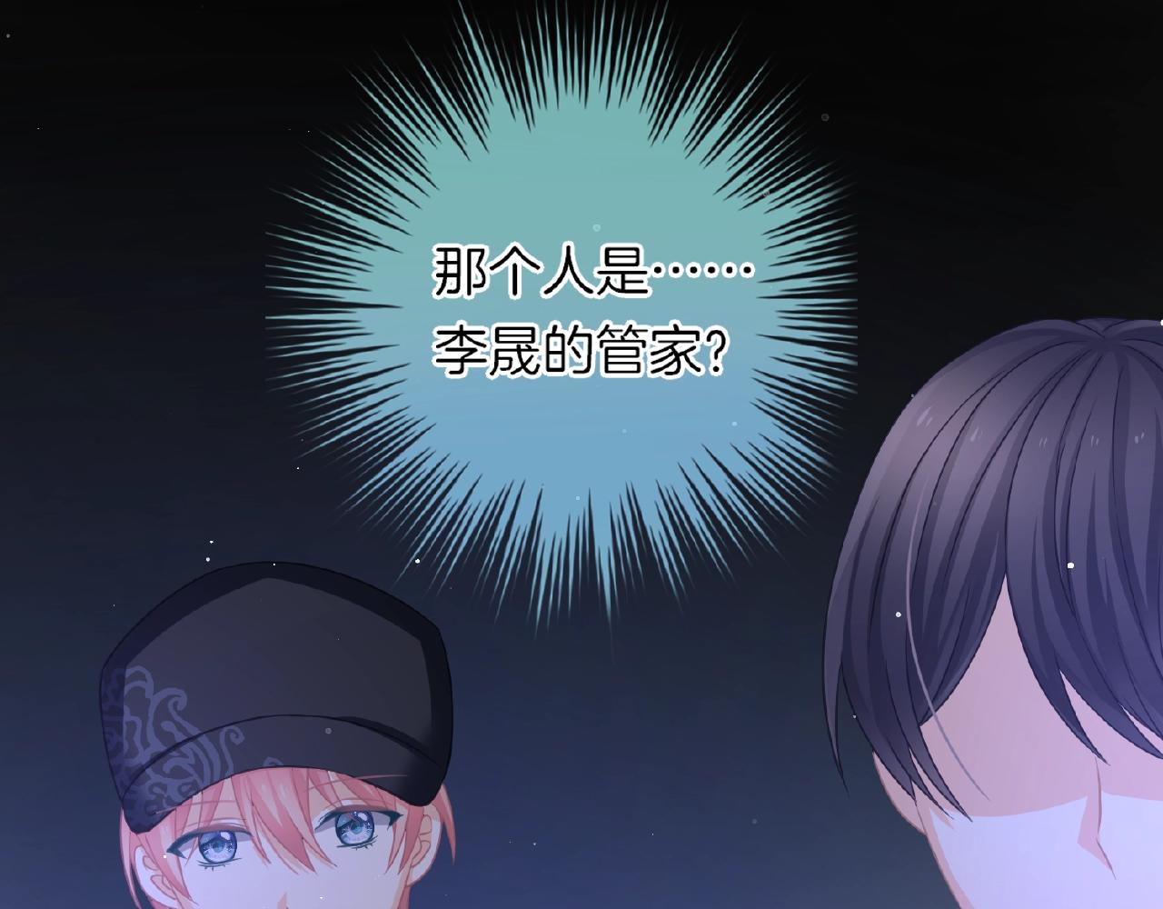 第31话 她的模特儿(1/3)-第33话