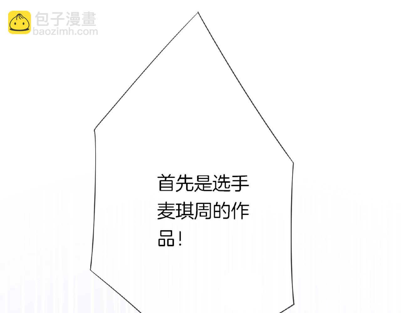 第31话 她的模特儿(1/3)-第33话