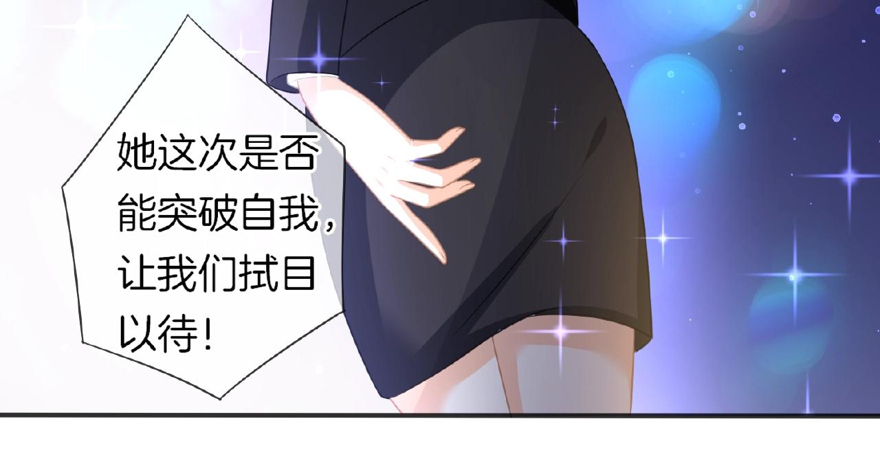 第31话 她的模特儿(1/3)-第33话