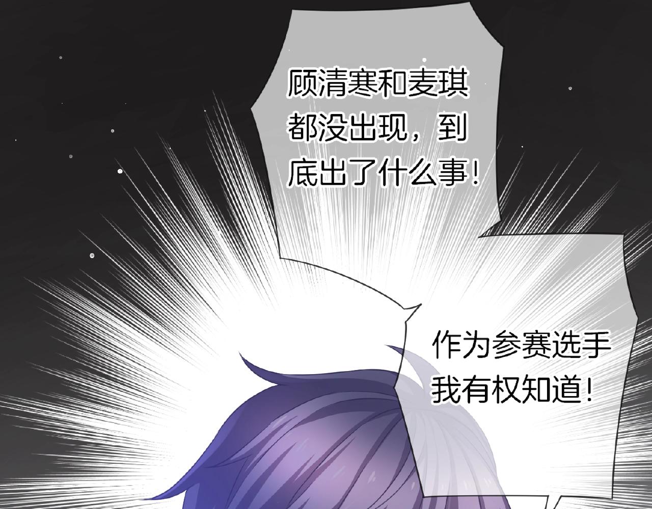 第31话 她的模特儿(1/3)-第33话