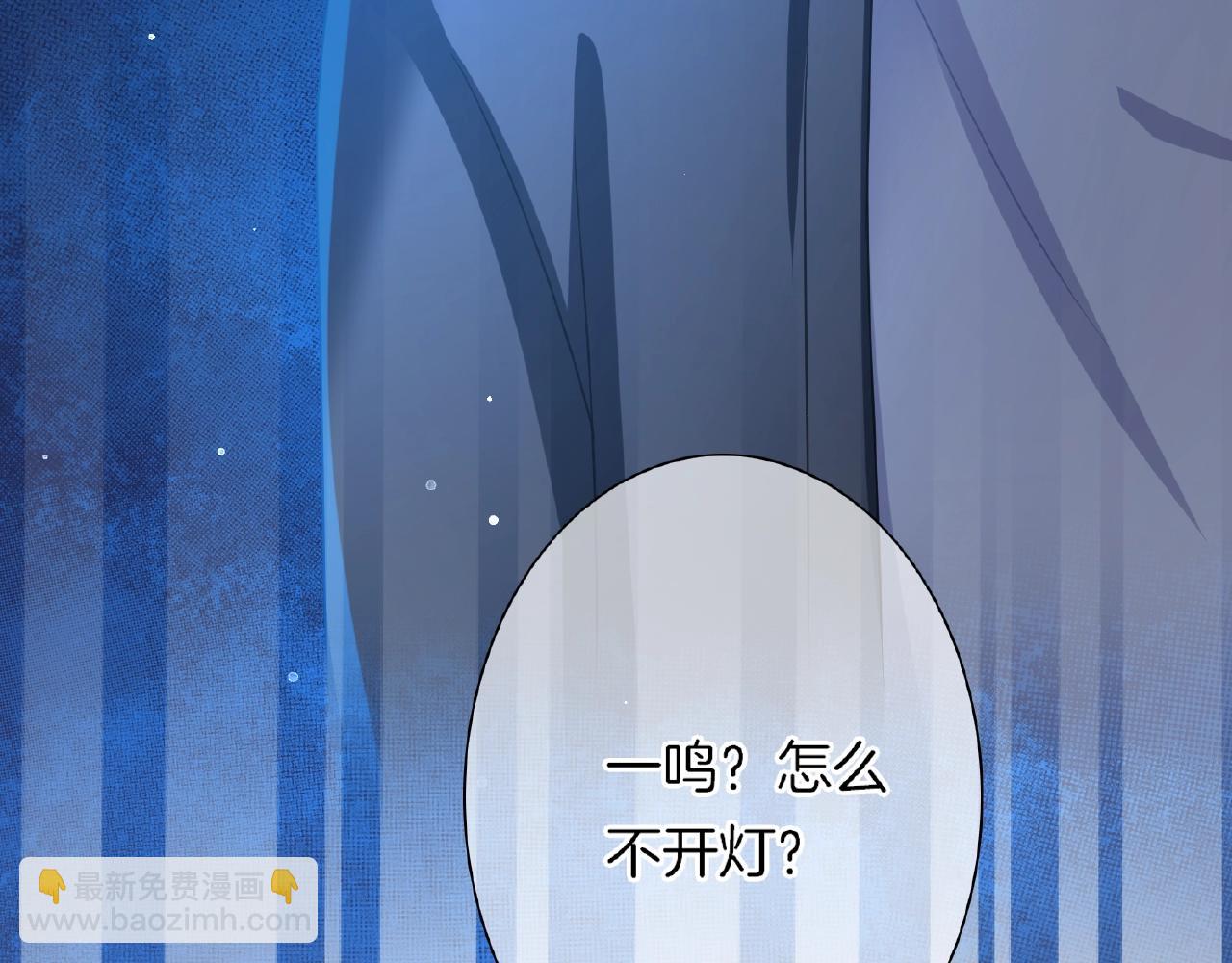 第33话 告白(1/3)-第35话