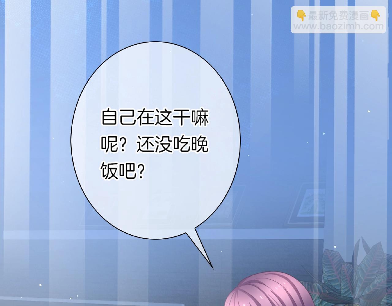 第33话 告白(1/3)-第35话