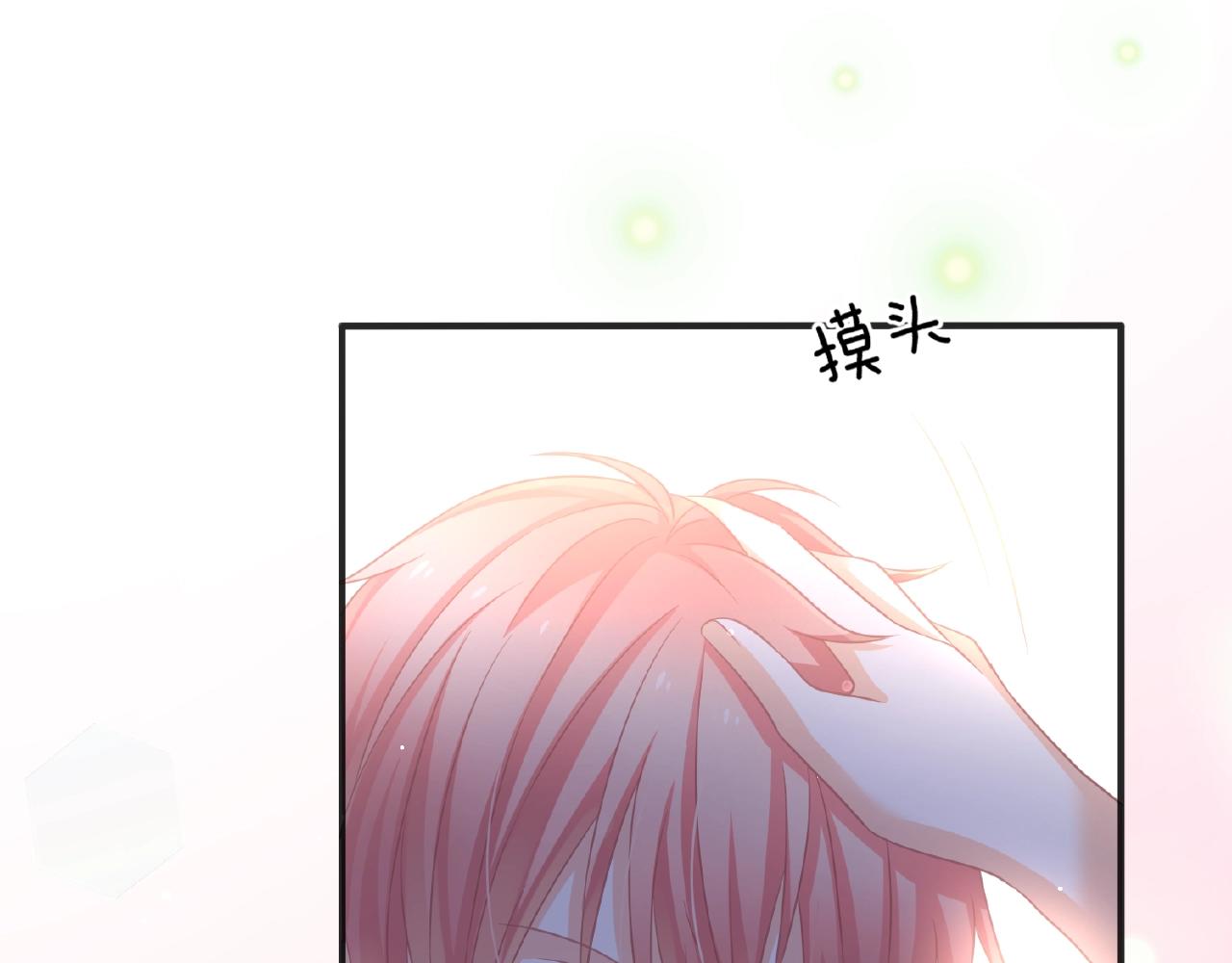 第33话 告白(1/3)-第35话