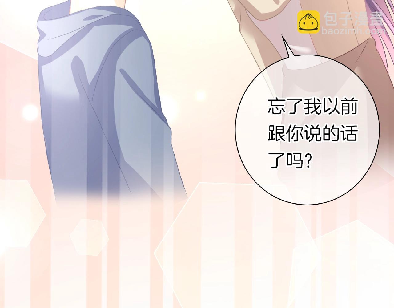 第33话 告白(1/3)-第35话
