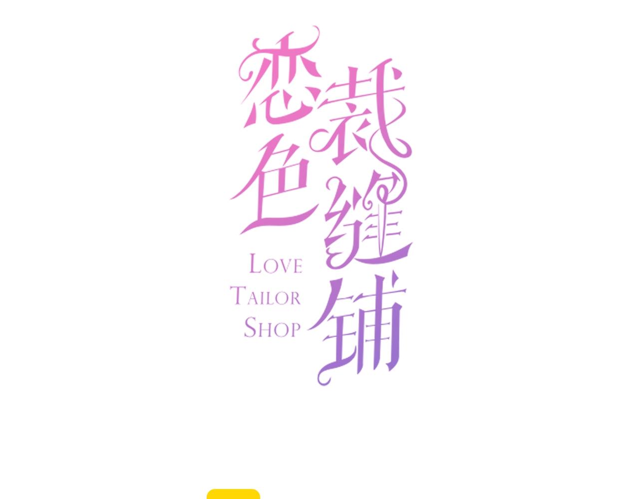 第33话 告白(1/3)-第35话