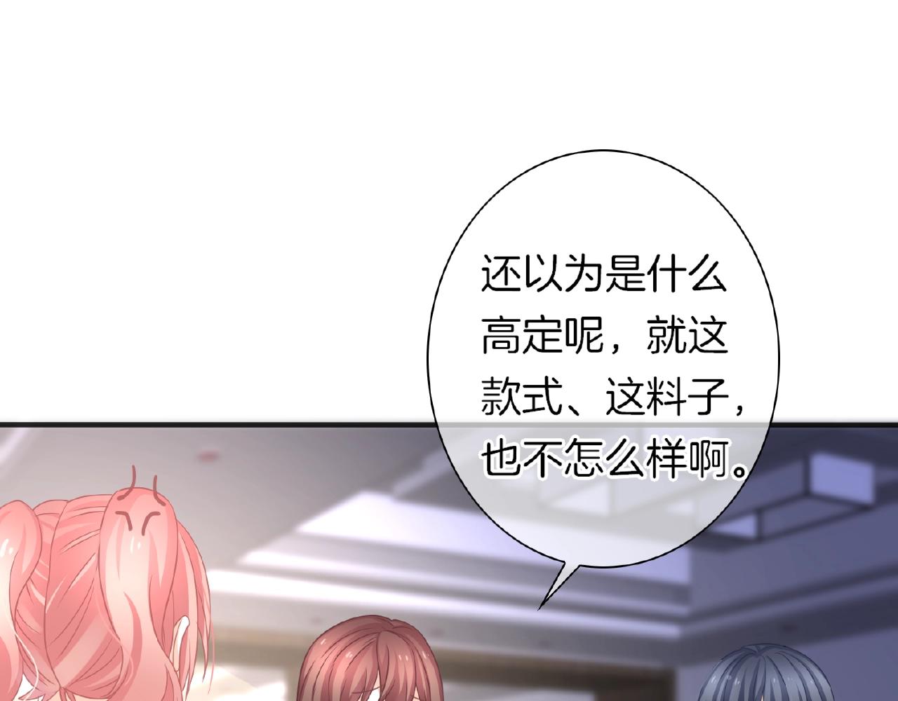 第33话 告白(1/3)-第35话