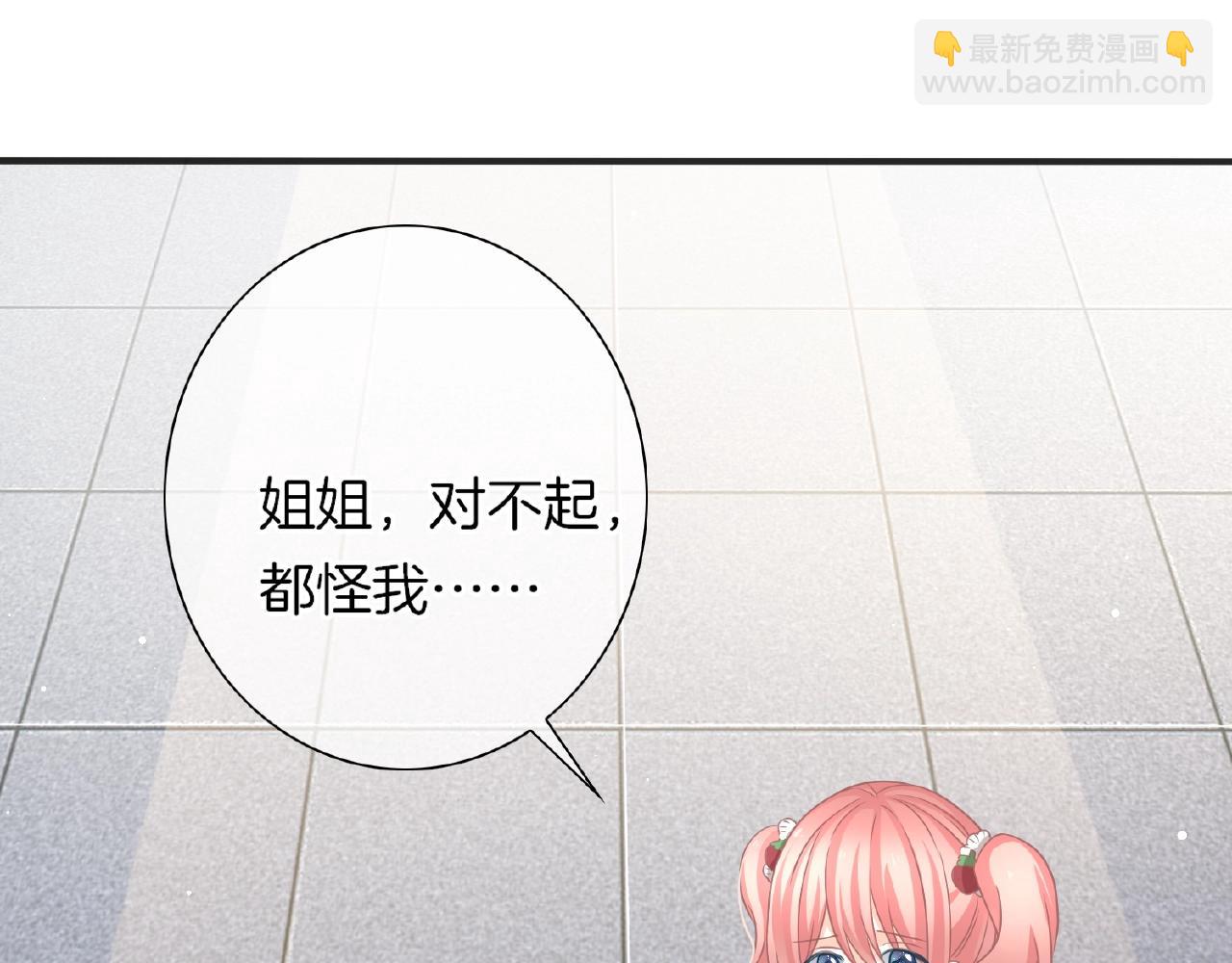 第33话 告白(1/3)-第35话