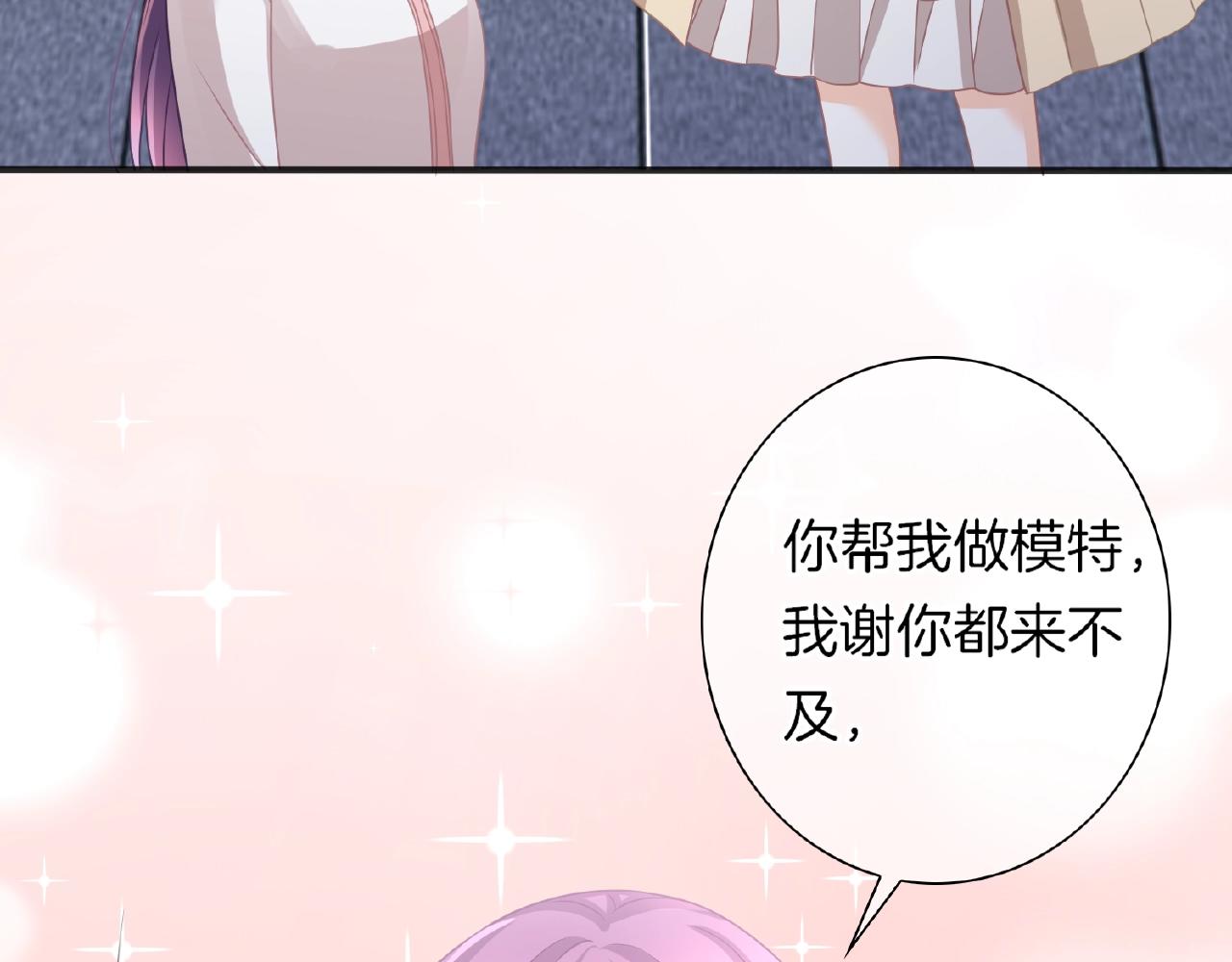 第33话 告白(1/3)-第35话
