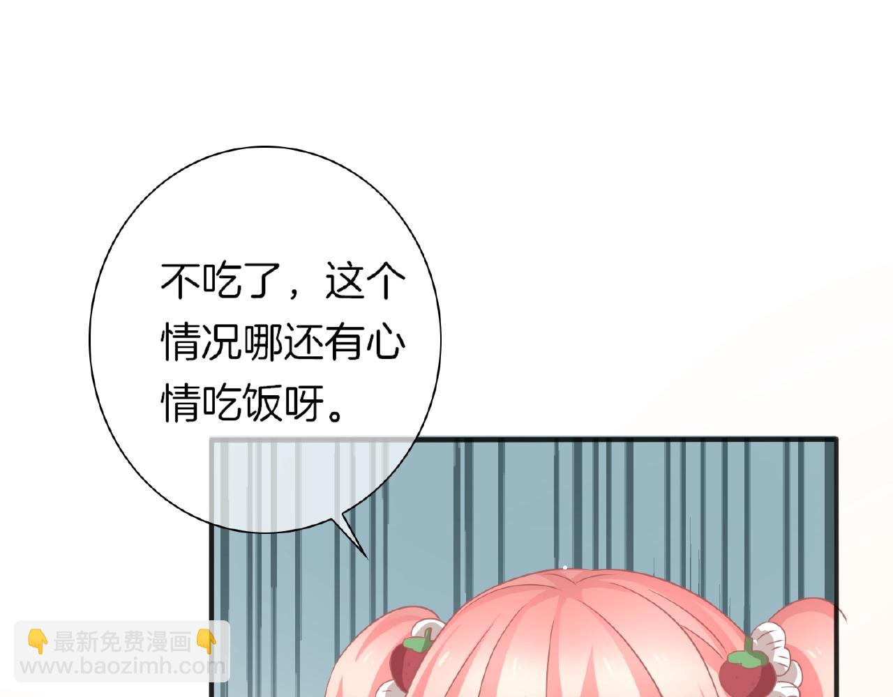 第33话 告白(1/3)-第35话