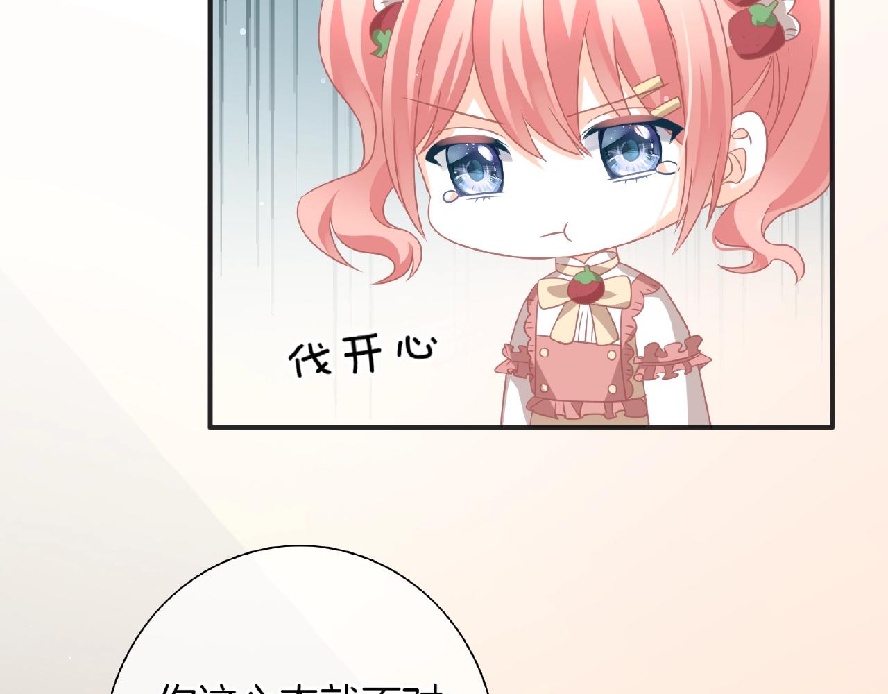 第33话 告白(1/3)-第35话