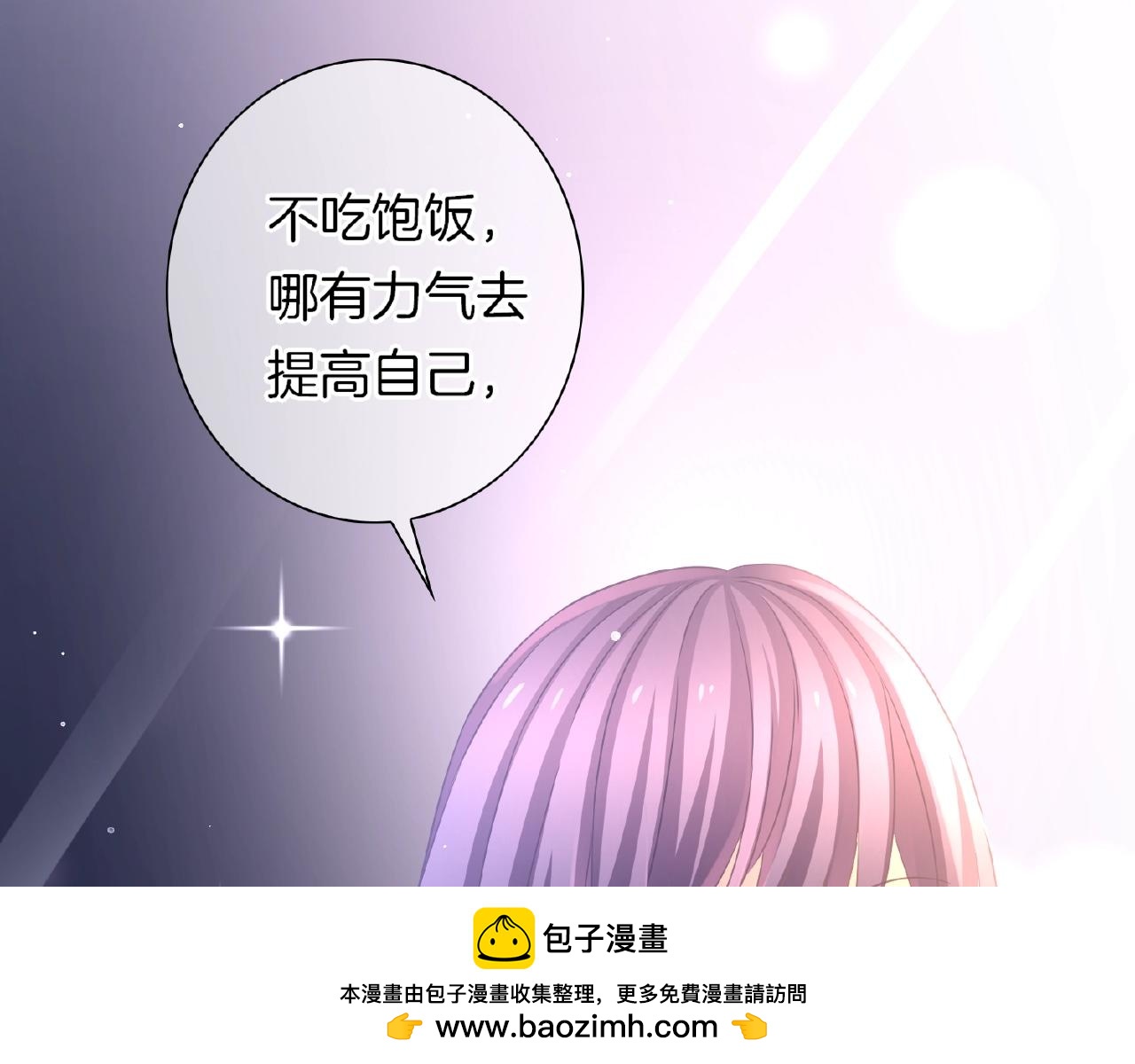 第33话 告白(1/3)-第35话
