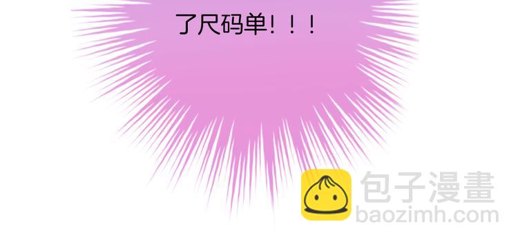 第4话 我赢了(1/4)-第5话