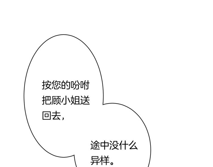 第4话 我赢了(1/4)-第5话