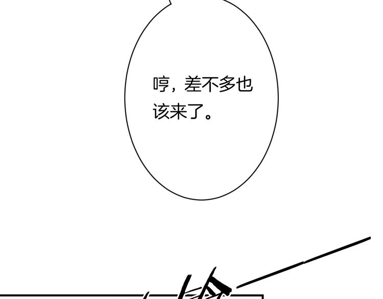第4话 我赢了(1/4)-第5话
