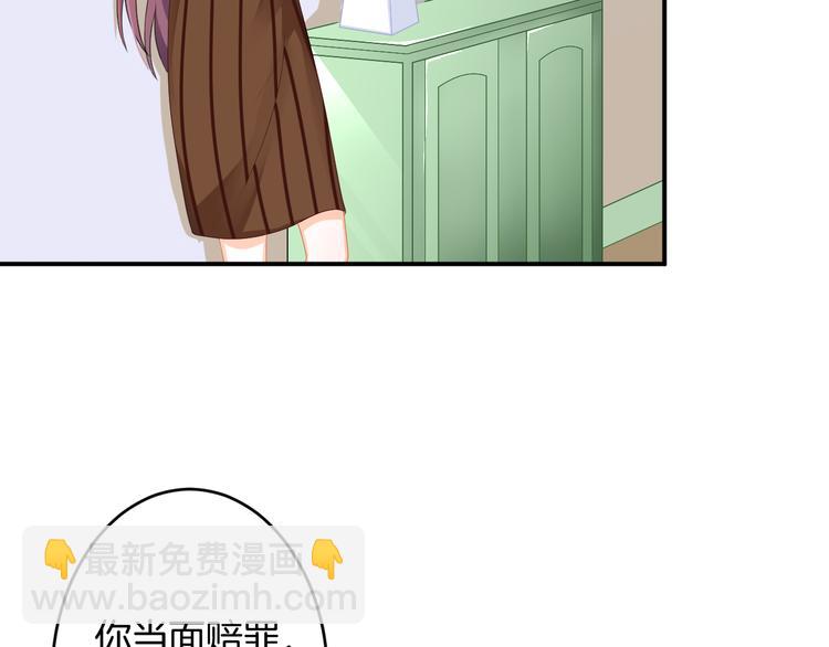 第4话 我赢了(1/4)-第5话