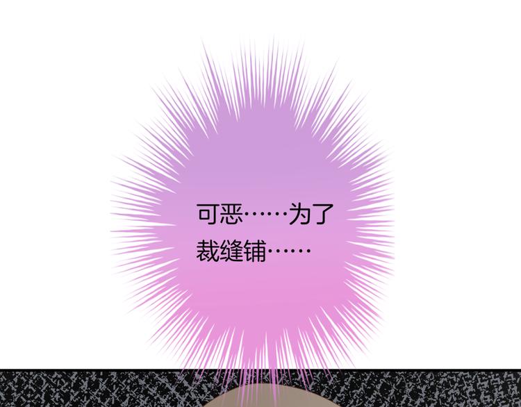 第4话 我赢了(1/4)-第5话