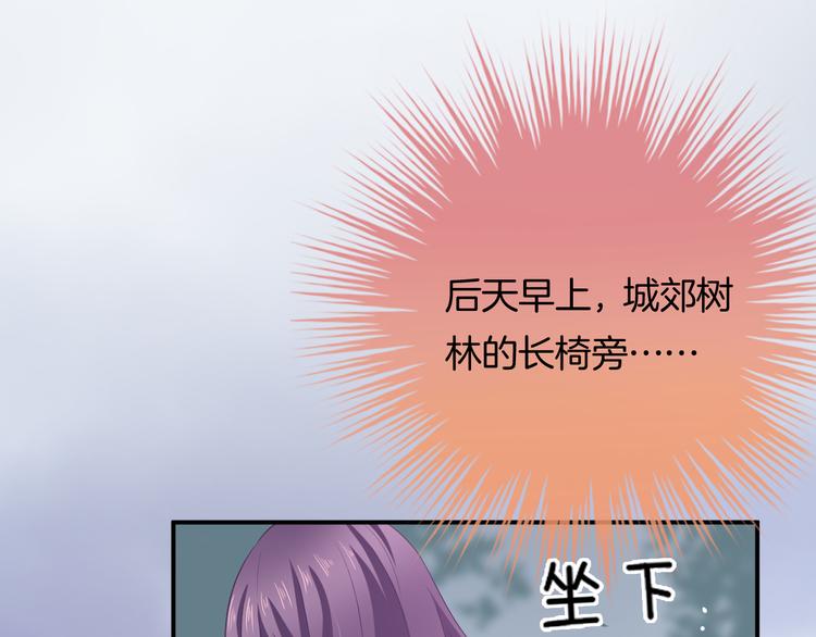 第4话 我赢了(1/4)-第5话