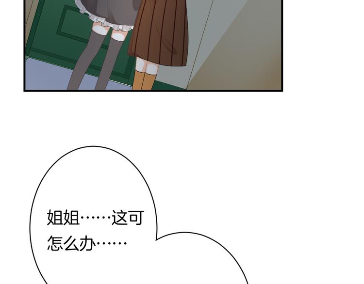 第4话 我赢了(1/4)-第5话