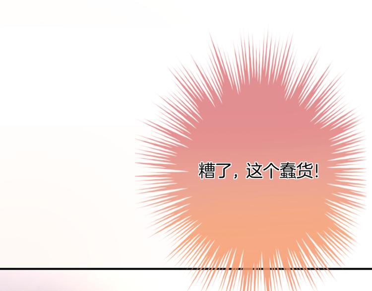 第6话 动心(1/3)-第7话