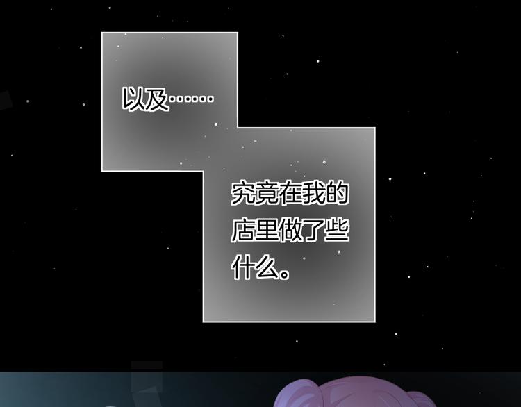 第6话 动心(1/3)-第7话