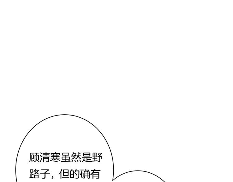 第6话 动心(1/3)-第7话