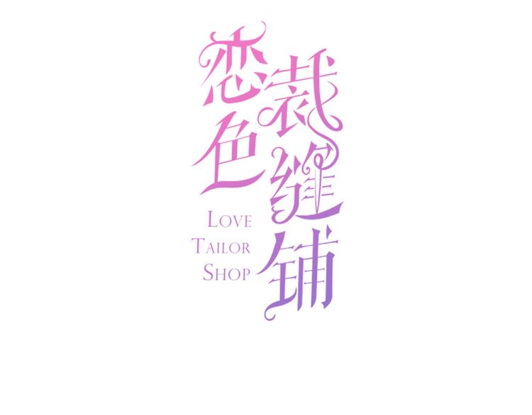 第8话 间接接吻(1/4)-第9话