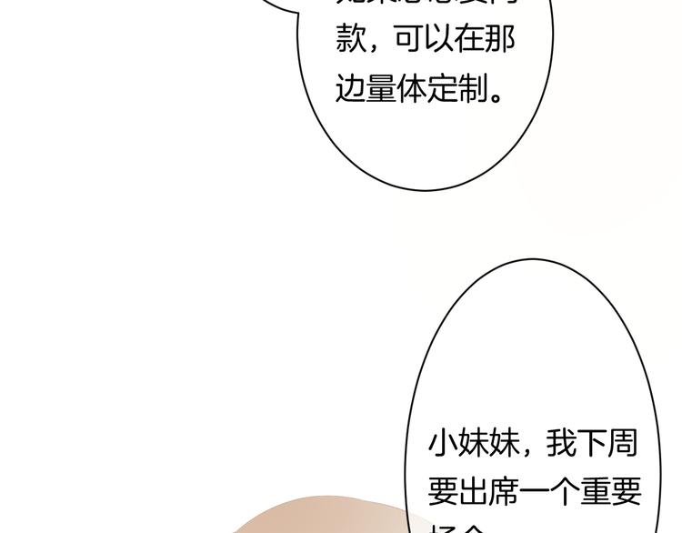 第8话 间接接吻(1/4)-第9话