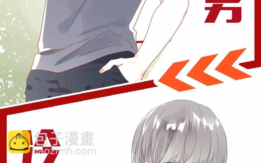 1 上线预告-第1话