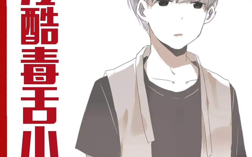 1 上线预告-第1话