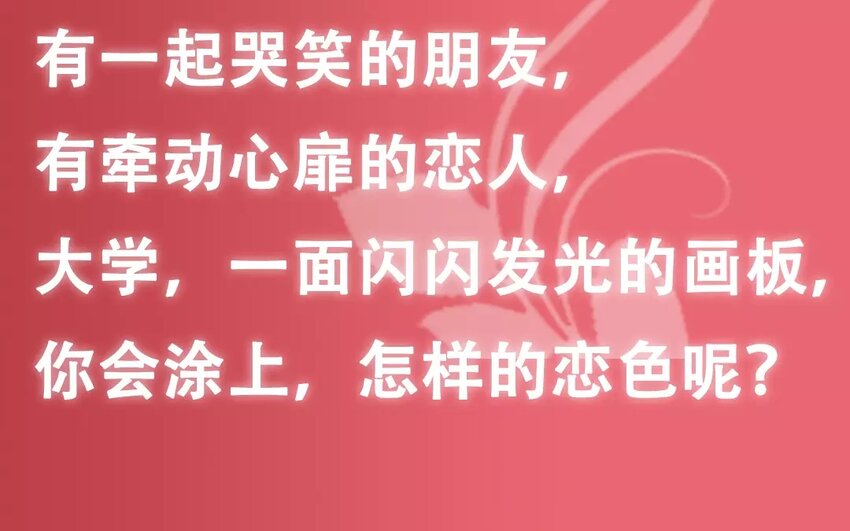 1 上线预告-第1话