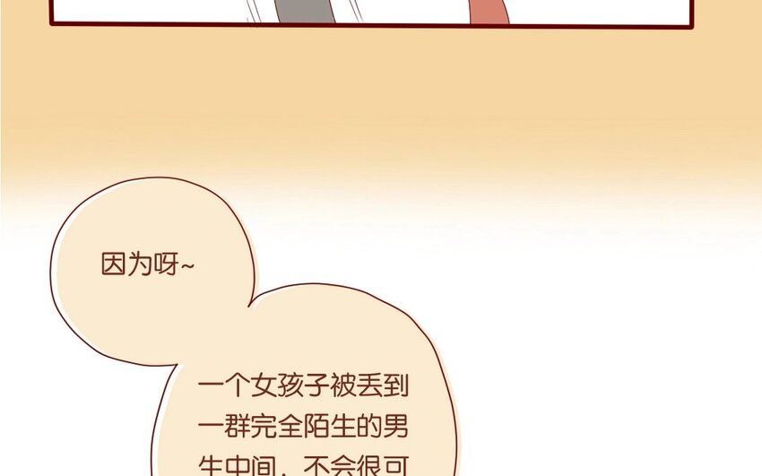 11 第10话   一个人也很好(1/2)-第11话