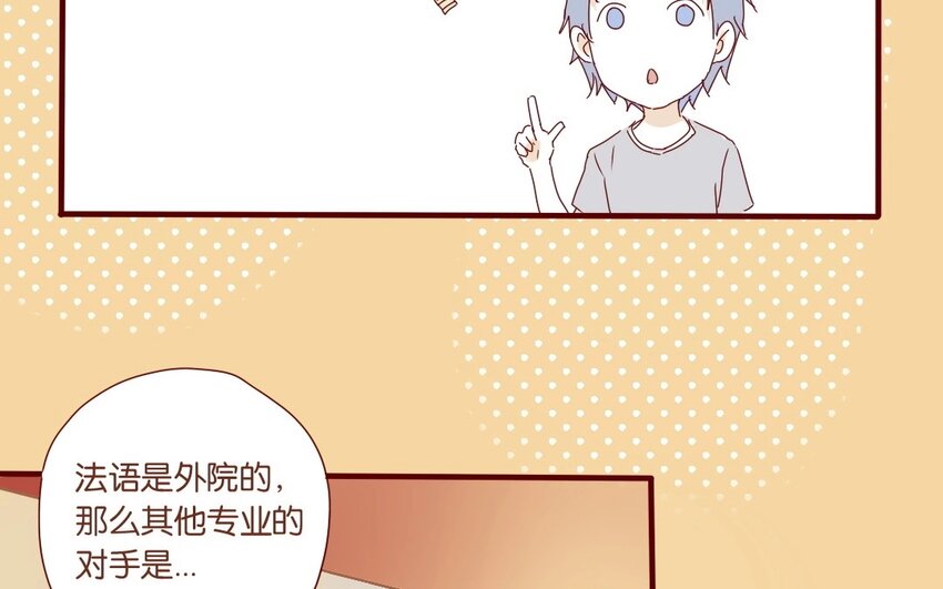 13 第12话 女生也上场(1/2)-第13话