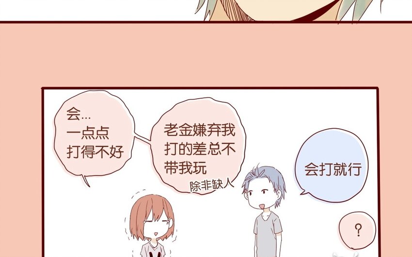 13 第12话 女生也上场(1/2)-第13话