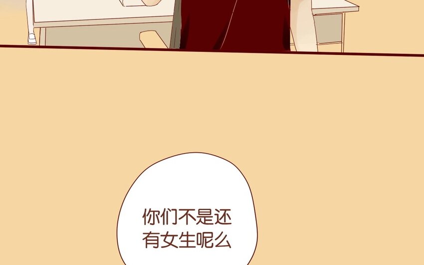 13 第12话 女生也上场(1/2)-第13话