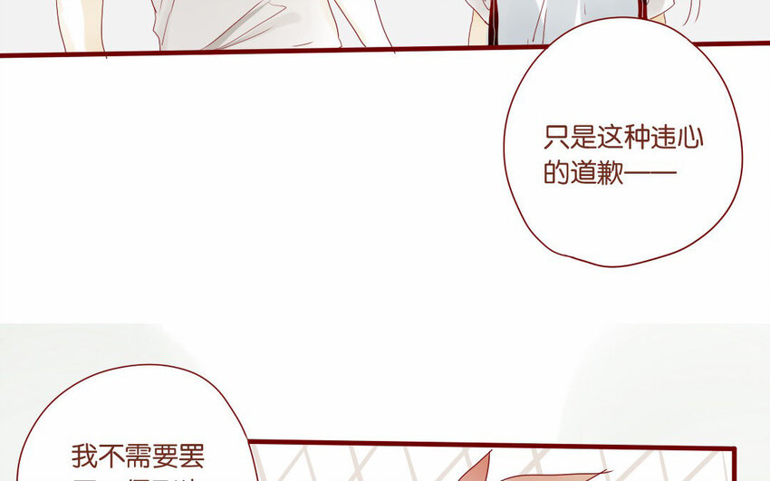 15 第14话  &ldquo;长见识了&rdquo;-第15话