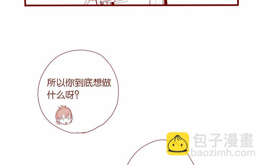 15 第14话  &ldquo;长见识了&rdquo;-第15话