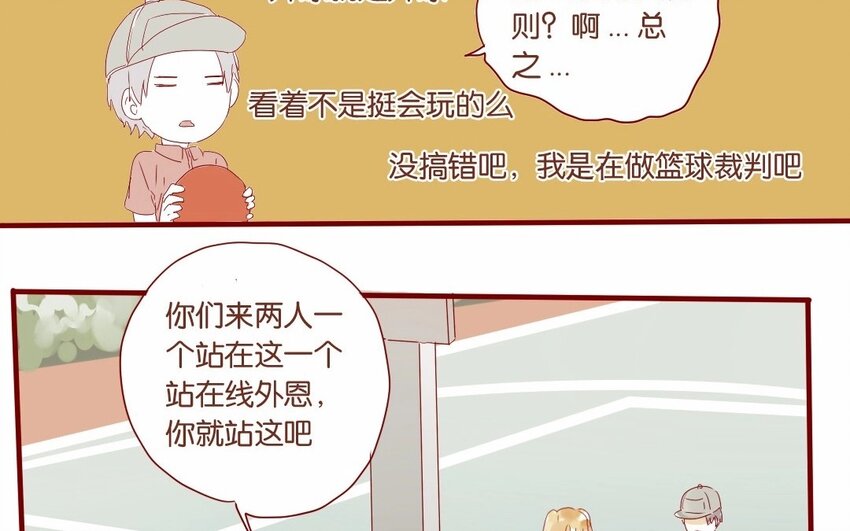 17 第16话  出乎意料-第17话