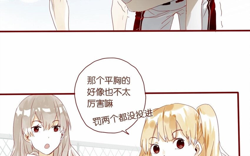 17 第16话  出乎意料-第17话