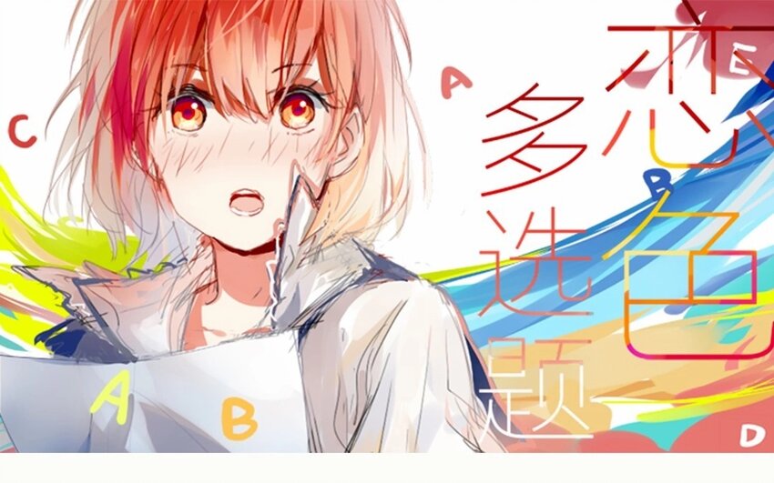 19 第18话  &ldquo;老干部弟弟&rdquo;-第19话