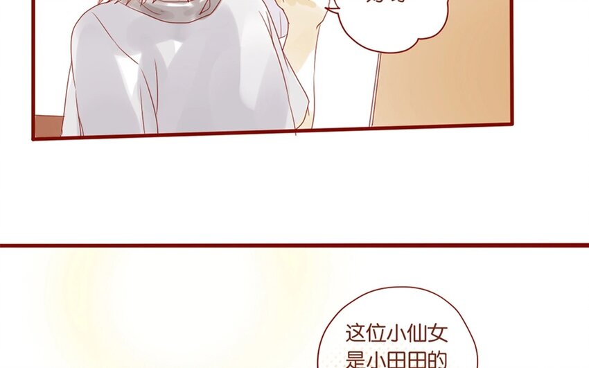 21 第20话  谁说我们是和尚班！(1/2)-第21话