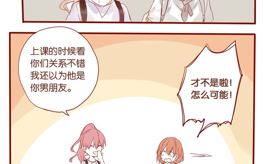 21 第20话  谁说我们是和尚班！(1/2)-第21话