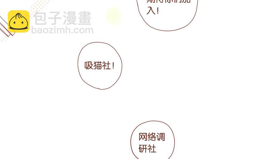 21 第20话  谁说我们是和尚班！(1/2)-第21话