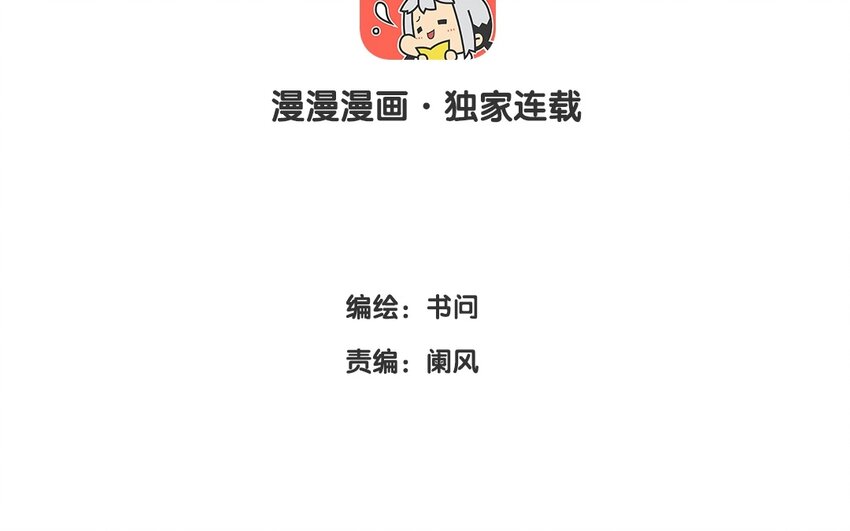 21 第20话  谁说我们是和尚班！(1/2)-第21话