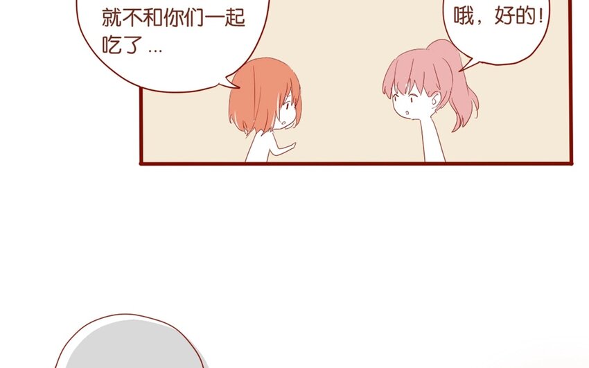 25 第23话  吃饭是大事(1/2)-第25话