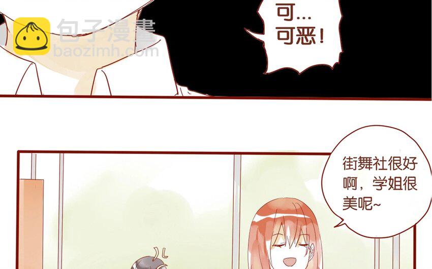 25 第23话  吃饭是大事(1/2)-第25话