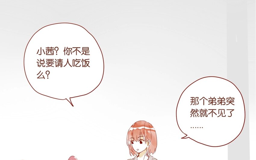 25 第23话  吃饭是大事(1/2)-第25话