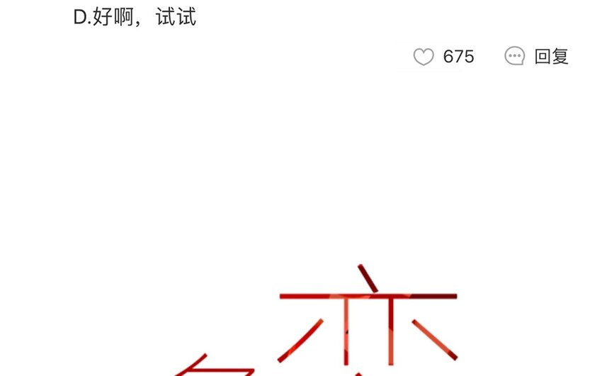 25 第23话  吃饭是大事(1/2)-第25话