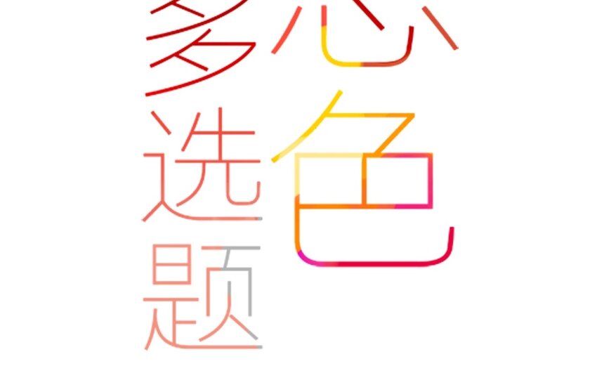 25 第23话  吃饭是大事(1/2)-第25话